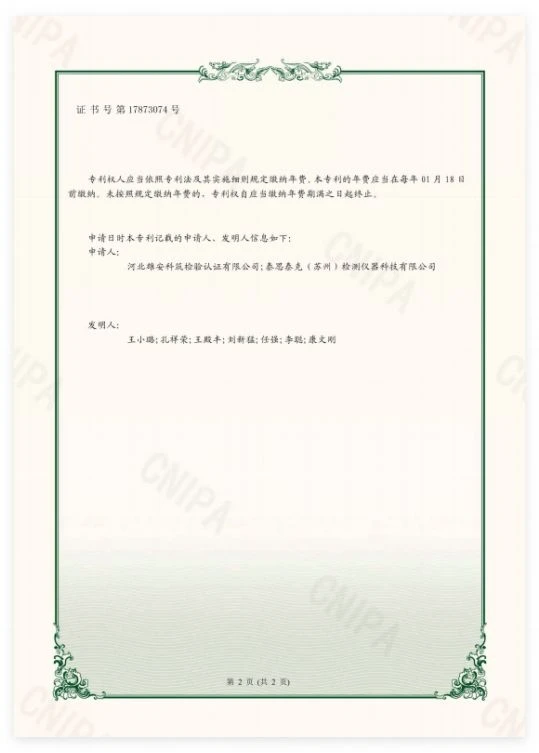 page-539-753