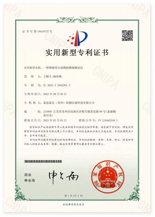 page-539-753