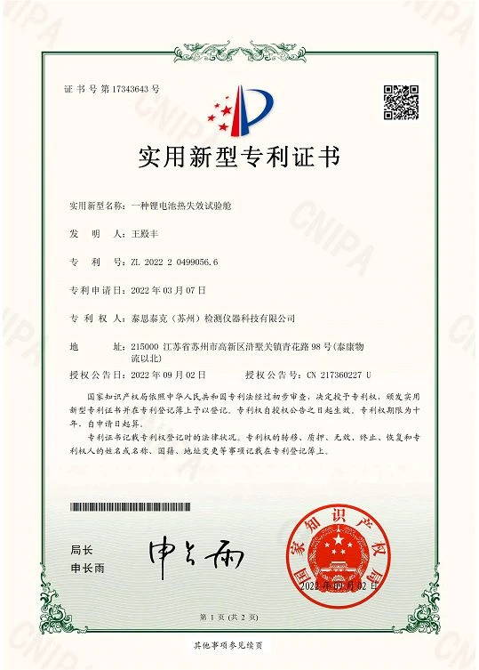page-539-753