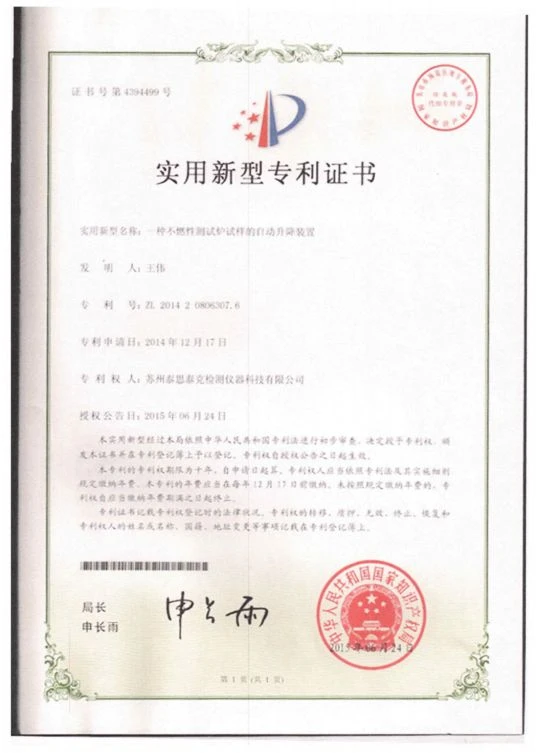 page-539-753