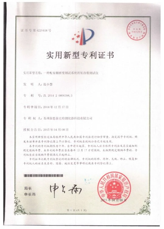 page-539-753