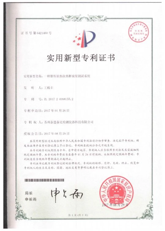 page-539-753