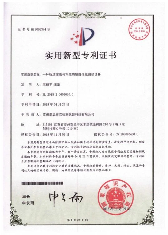 page-539-753