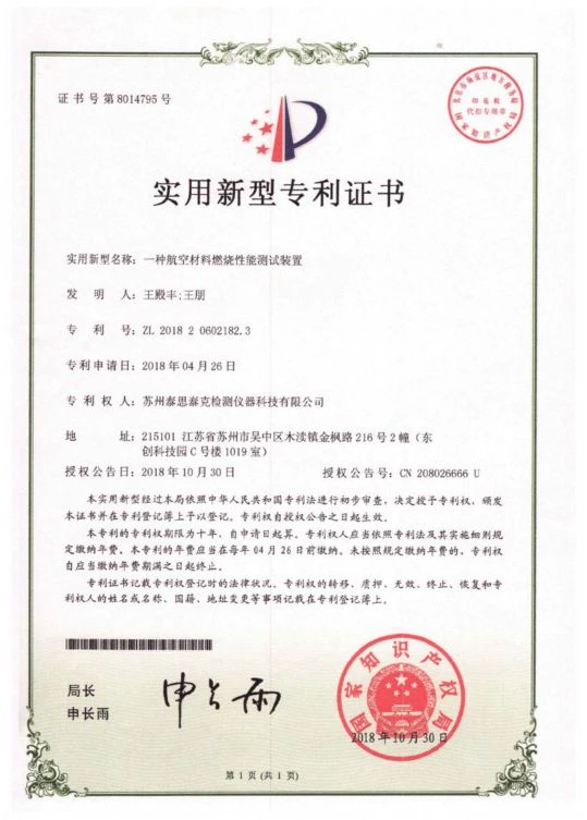 page-539-753