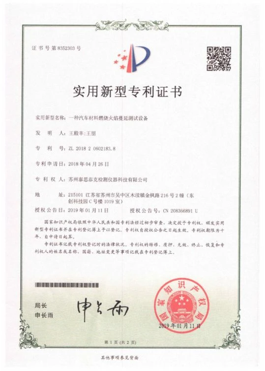 page-539-753