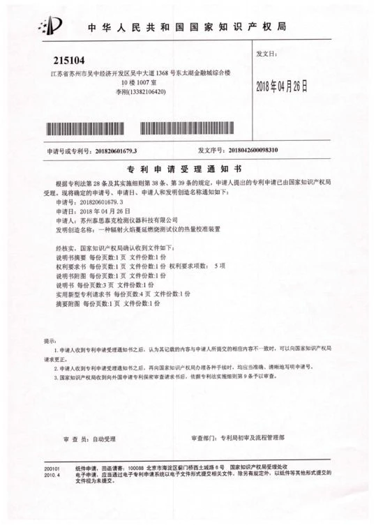 page-539-753