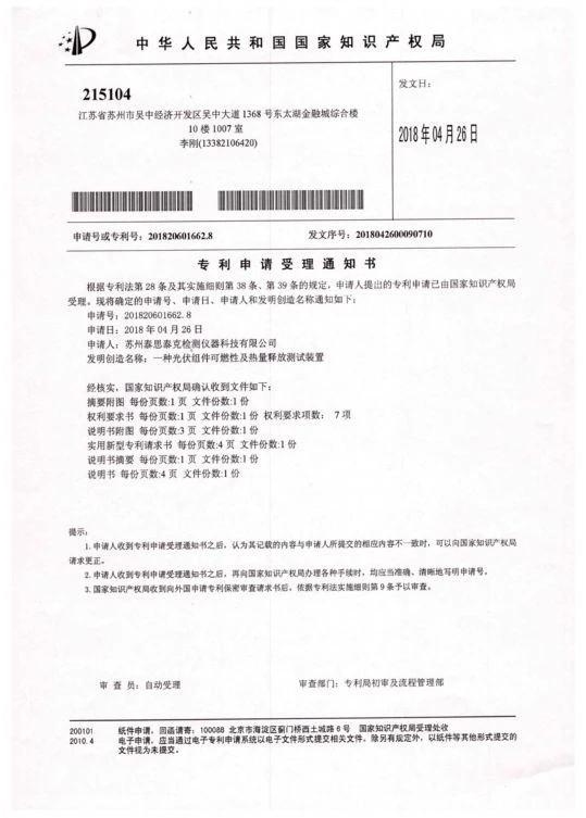 page-539-753