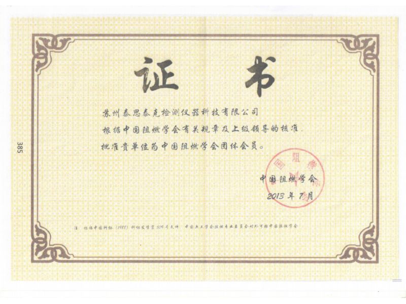 page-800-600